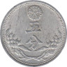  Китай (Японский). Маньчжоу-го. 5 фэней 1941 год. 