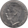  Люксембург. 10 франков 1976 год. Великий герцог Жан. 