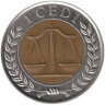  Гана. 1 седи 2007 год. Весы. 