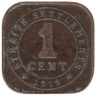  Стрейтс Сетлментс. 1 цент 1919 год. Король Георг V. 