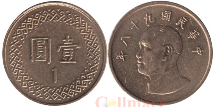  Тайвань. 1 доллар 2009 год. Чан Кайши. 