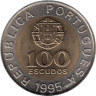  Португалия. 100 эскудо 1995 год. 50 лет продовольственной программе ФАО. 