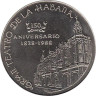  Куба. 1 песо 1988 год. 150 лет Большому театру Гаваны. 