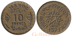 Марокко. 10 франков 1952 (1371) год. Мухаммед V.