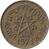  Марокко. 10 франков 1952 (1371) год. Мухаммед V. 
