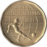  Аргентина. 50 песо 1977 год. Чемпионат мира по футболу, Аргентина 1978. 