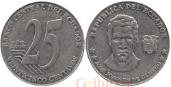 Эквадор. 25 сентаво 2000 год. Хосе Хоакин де Ольмедо.