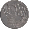  СССР. 5 рублей 1987 год. 70 лет Советской власти. 