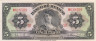  Бона. Мексика 5 песо 1961 год. Цыганка. (фиолетовая надпечатка) (XF) 