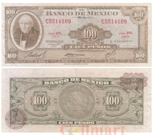 Бона. Мексика 100 песо 1972 год. Мигель Идальго-и-Костилья. (F) 
