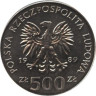  Польша. 500 злотых 1989 год. 50 лет с начала Второй Мировой войны. 