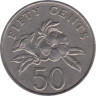  Сингапур. 50 центов 1995 год. Алламанда. 