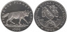  Босния и Герцеговина. 500 динаров 1994 год. Заповедник планета Земля - Волк. 