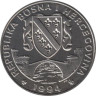  Босния и Герцеговина. 500 динаров 1994 год. Заповедник планета Земля - Волк. 