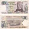  Бона. Аргентина 5 аргентинских песо 1983-84 год. Хосе де Сан-Мартин. (F-VF) 