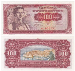 Бона. Югославия 100 динаров 1963 год. Женщина из Конавле. (Пресс)