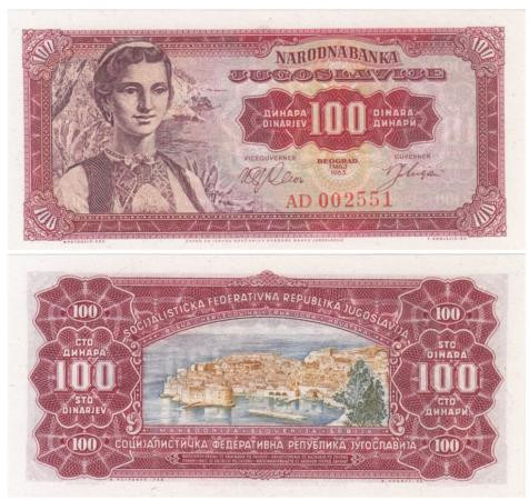  Бона. Югославия 100 динаров 1963 год. Женщина из Конавле. (Пресс) 