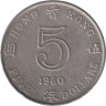  Гонконг. 5 долларов 1980 год. Королева Елизавета II. 