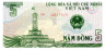  Бона. Вьетнам 5 донгов 1985 год. Ханойская башня с флагом. (Пресс) 