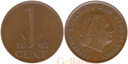Нидерланды. 1 цент 1961 год. Королева Юлиана.