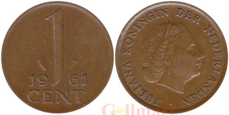  Нидерланды. 1 цент 1961 год. Королева Юлиана. 
