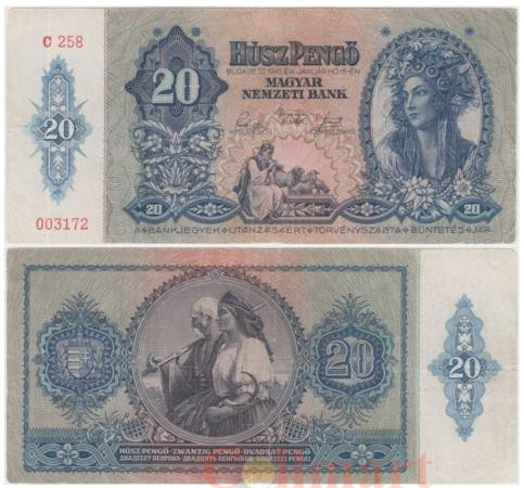  Бона. Венгрия 20 пенгё 1941 год. Девушка. (VF) 