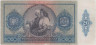  Бона. Венгрия 20 пенгё 1941 год. Девушка. (VF) 