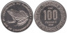  Камерун. 100 франков 2020 год. 60 лет независимости. Лягушка. 