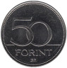  Венгрия. 50 форинтов 2007 год. 50 лет подписанию Римского договора. 