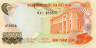  Бона. Южный Вьетнам 500 донгов 1970 год. Здание Национального банка. (Пресс) 