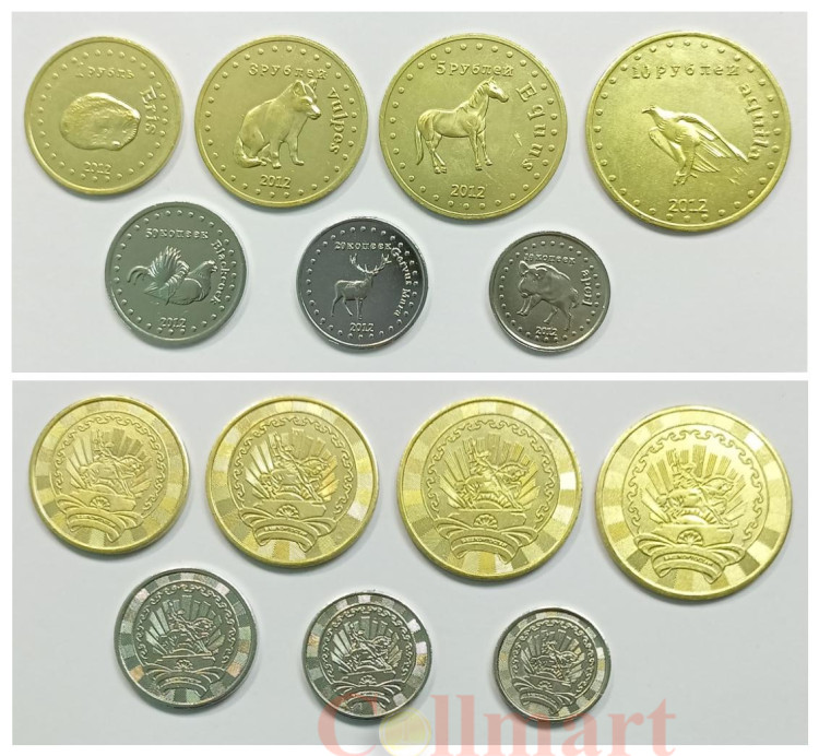 Монеты 2013 Года Купить