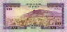  Бона. Йемен 100 риалов 1993 год. Древние трубы. (Пресс) 