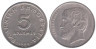  Греция. 5 драхм 1986 год. Аристотель. 
