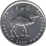  Сомали. 10 шиллингов 2000 год. ФАО. Верблюд. 