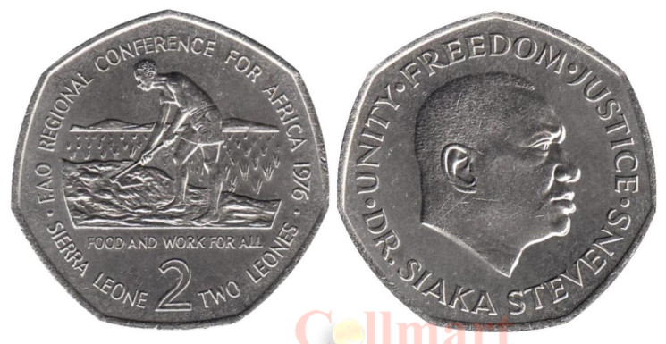  Сьерра-Леоне. 2 леоне 1976 год. ФАО - Региональная конференция по Африке. 