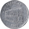  Великобритания. Национальный транспортный токен 20 пенсов. Tramcar 1903. 