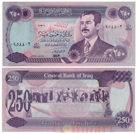  Бона. Ирак 250 динаров 1995 год. Барельеф с Памятника свободы в Багдаде. (Пресс) 