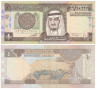  Бона. Саудовская Аравия 1 риал 1984 год. Король Фахд. (VF) 