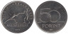  Венгрия. 50 форинтов 2019 год. Чемпионат мира по фехтованию 2019, Будапешт. 