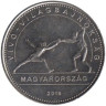  Венгрия. 50 форинтов 2019 год. Чемпионат мира по фехтованию 2019, Будапешт. 