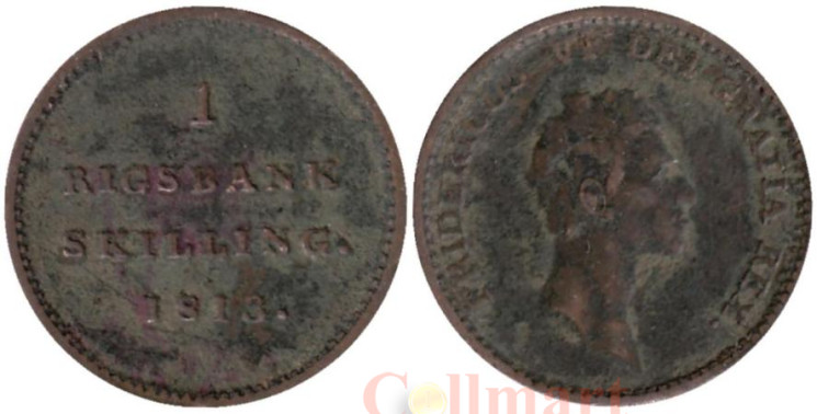  Дания. 1 ригсбанкскиллинг 1813 год. Фредерик VI. 