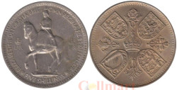 Великобритания. 5 шиллингов 1953 год. Коронация Королевы Елизаветы II.