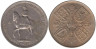  Великобритания. 5 шиллингов 1953 год. Коронация Королевы Елизаветы II. 