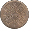  Великобритания. 5 шиллингов 1953 год. Коронация Королевы Елизаветы II. 