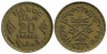  Марокко. 20 франков 1952 (1371) год. Мухаммед V. 