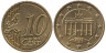  Германия. 10 евроцентов 2009 год. Бранденбургские ворота. (D) 