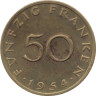 Саар. 50 франков 1954 год. Шахта и герб Саара. 