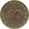  Саар. 50 франков 1954 год. Шахта и герб Саара. 