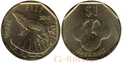 Фиджи. 1 доллар 2012 год. Вокай (полосатая игуана).