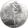  Норвегия. 50 крон 1978 года. 75 лет со дня рождения Короля Улафа V. 